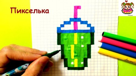 Рисование по клеточкам пикселька