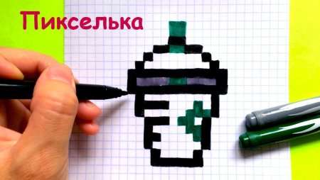 Рисунки в клеточку пикселька