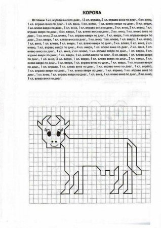 Графический диктант по клеточкам для дошкольников животные