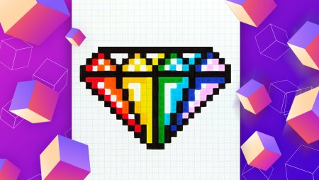 Алмаз по клеткам