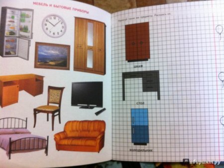 Мебель по клеточкам