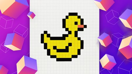 Вышивание крестиком утенок