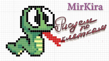 Паук рисование по клеткам