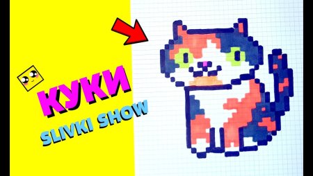 Кавайные рисунки по клеточкам