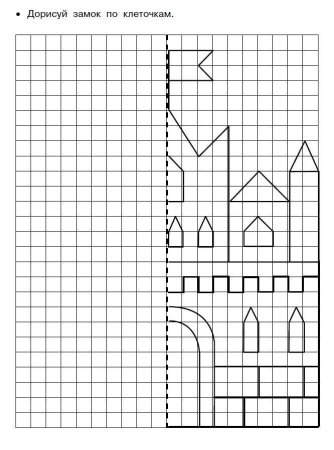 Повтори узор