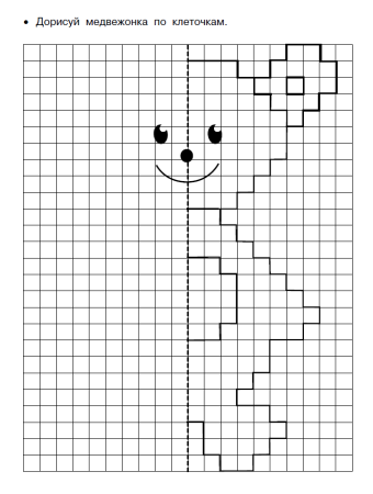 Симметричное рисование по клеткам