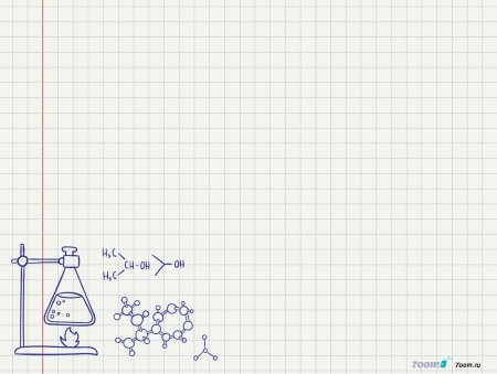 Лист тетради по химии