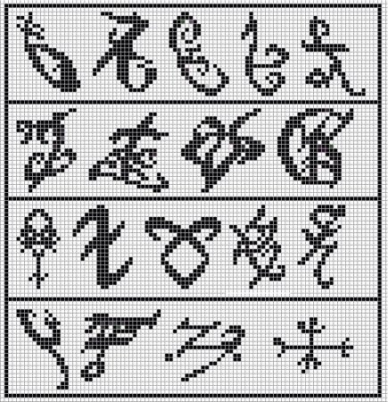Рунические вышивки крестом