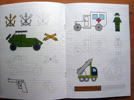Рисование по клеточкам Военная техника