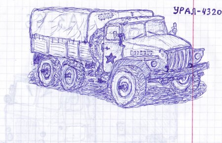 Урал 4320 эскиз машины