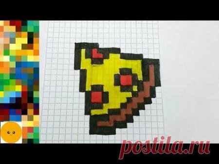 Рисование по клеточкам пицца