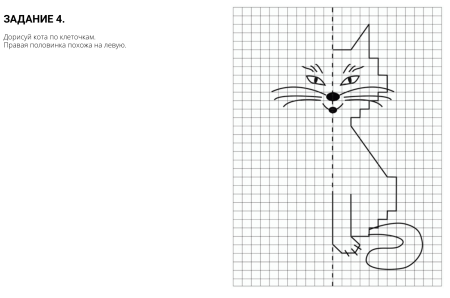 Симметрия по клеточкам для детей