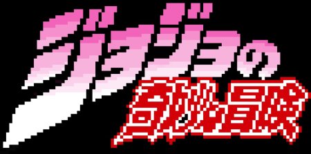 Джоджо 32x32