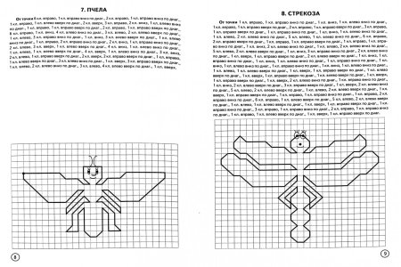 Графические диктанты для детей 7-8 лет по клеточкам