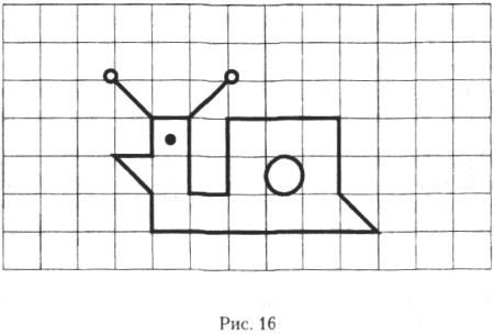 Графический диктант улитка