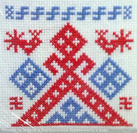 Рожаница вышивка крестом схема оберег