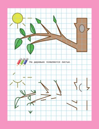Рисуем по клеточкам что бывает весной