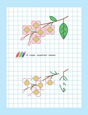 Весенние рисунки по клеточкам