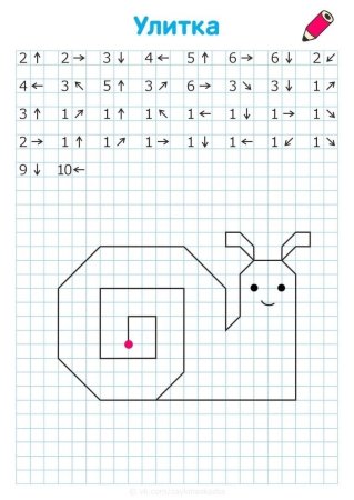 Графический диктант клетка снизу 2