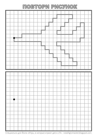 Клеточки для графического диктанта для дошкольников