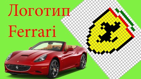 Марки машин по клеточкам