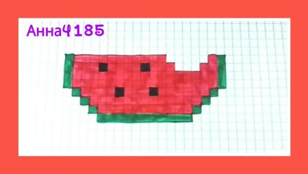 Рисование по клеточкам арбузик