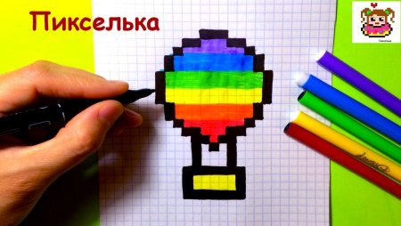 Рисунки по клеточкам радужные