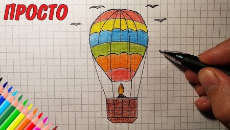 Рисунки по клеточкам шарики воздушные