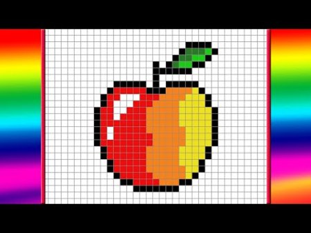 Рисовать по клеточкам яблочко