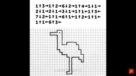 Графический диктант Фламинго