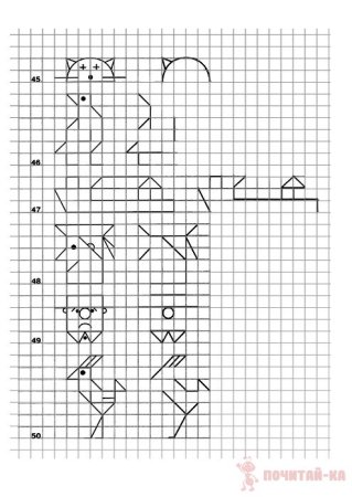 Зеркальное рисование по клеточкам для детей 5 лет