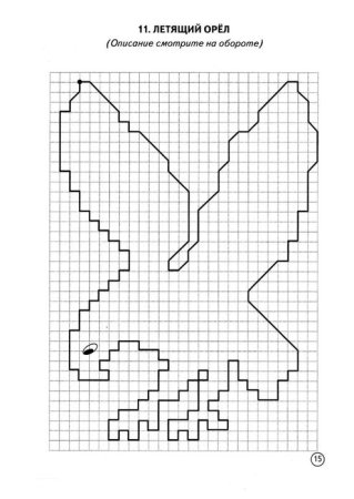 Сложные графеческе дектант