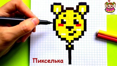 Рисование по клеточкам шарик