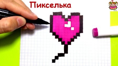 Рисование по клеткам пикселька