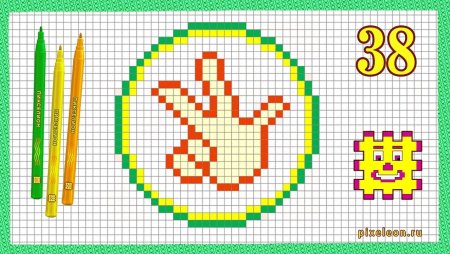 Рисунки по клеточкам Фиксиков