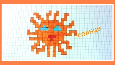 Рисование по клеточкам солнце