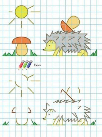 Рисунки по клеточкам в тетради Ежик