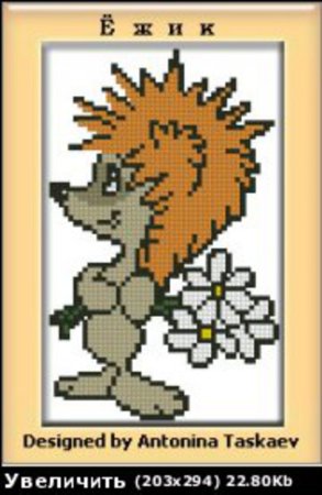 Вышивка крестом схемы для начинающих