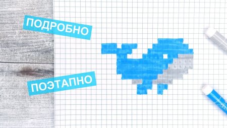 Рисунки по клеткам облака
