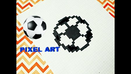 Футбольный мяч по клеточкам