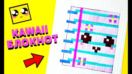 Кавайные рисунки по клеточкам