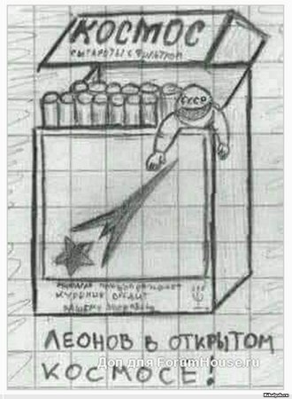 Конкурс детского злобного рисунка