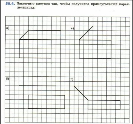 Развертка прямоугольного параллелепипеда на клетке