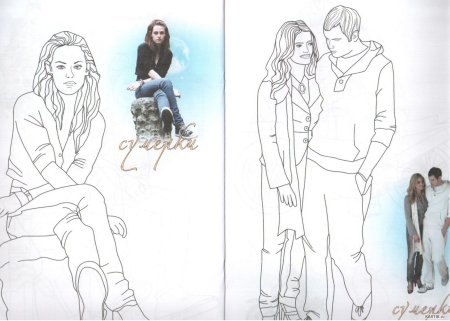 Раскраска Сумерки Белла и Эдвард