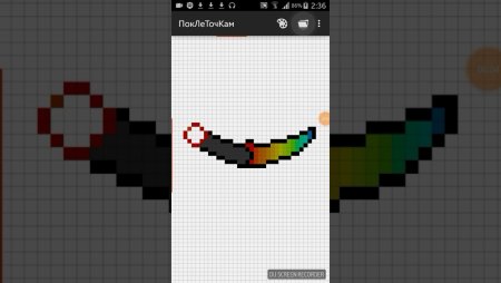 Керамбит поклеточькам