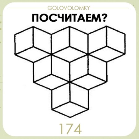 Сложная Геометрическая задачка
