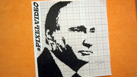 Путин по клеточкам