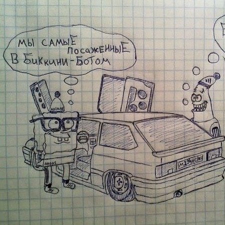 Рисунки машин с сабвуфером