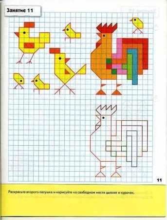 Рисование по клеточкам петушок