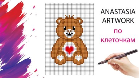 Вышивки Медвежонок с сердечком